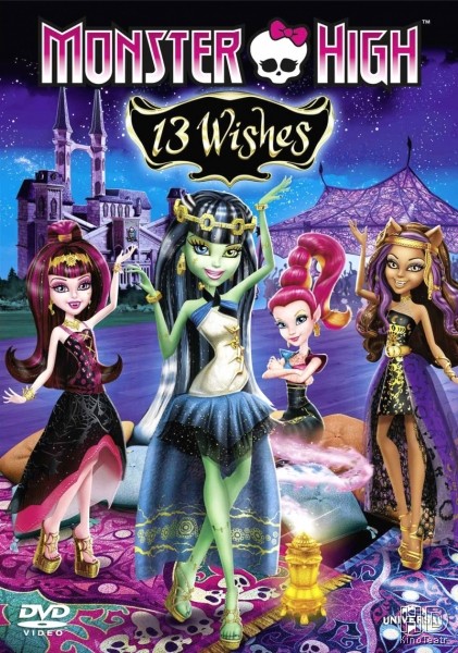 Monster High: 13 желаний (2013)