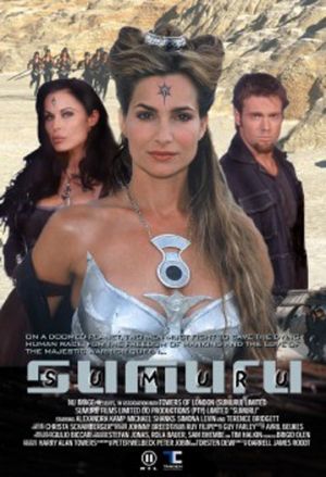 Сумуру (2003)