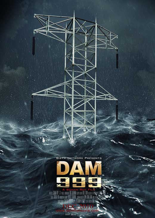 Плотина 999 / Проклятая волна / Dam999 (2011)