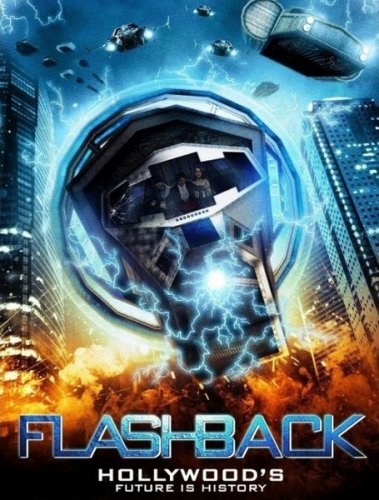 Флэшбэк / Flashback (2011)