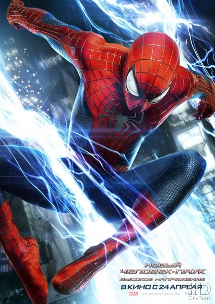 Новый Человек-паук: Высокое напряжение / The Amazing Spider-Man 2 (2014)