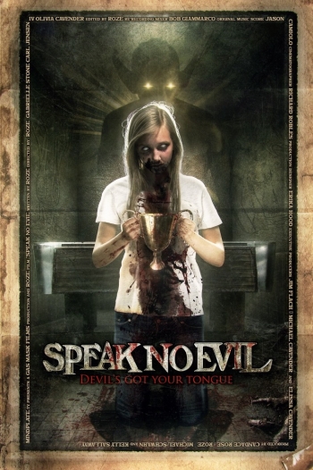Не поминай зло / Speak No Evil (2013)