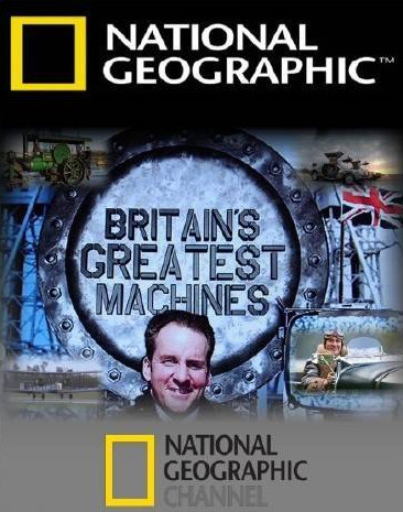 Лучшие машины Британии / Britain's Greatest Macines (2010)