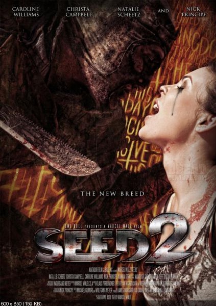 Сид 2: Новое поколение (2014)