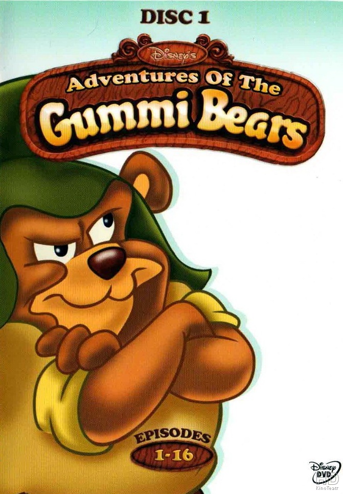 Приключения мишек Гамми / Adventures of the Gummi Bears (1985-1991)