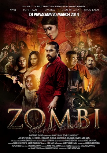 Зомби с бисквитной фабрики / Zombi Kilang Biskut (2014)